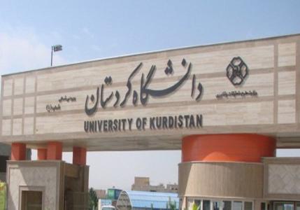 آغاز ساخت دانشکده مهندسی دانشگاه کردستان