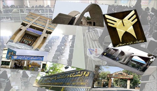 10 دانشگاه برتر ایران در رتبه بندی جهانی