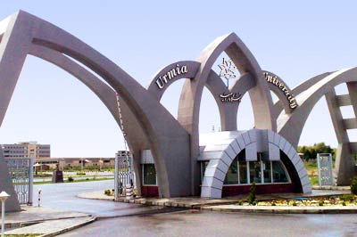 دانشگاه ارومیه