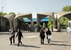 تمدید زمان ثبت نام استعداد درخشان در مقطع دکتری دانشگاه تهران