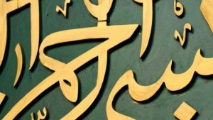 زبان و ادبیات عربی درکنکور