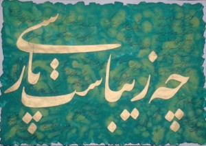 زبان و ادبیات فارسی درکنکور