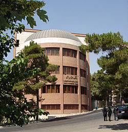 دانشگاه شهید بهشتی در علوم ریاضی رتبه اول را کسب کرد