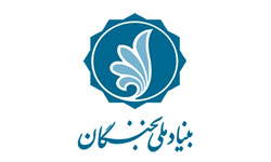 ارائه تسهیلات ویژه برای زنان نخبه ایرانی خارج از کشور