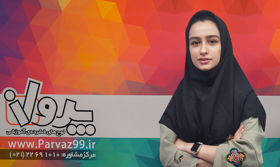 المیرا هاشمی، رشته طراحی لباس دانشگاه الزهرا